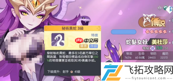龙魂旅人幻境队玩法介绍