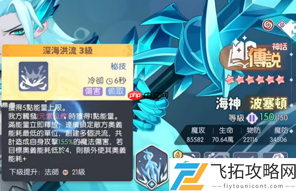 龙魂旅人幻境队玩法介绍