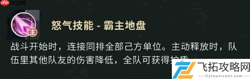 吴三省技能详细解析