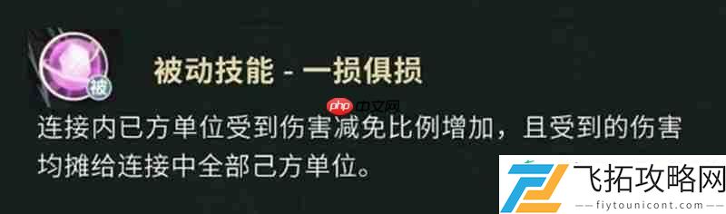 吴三省技能详细解析