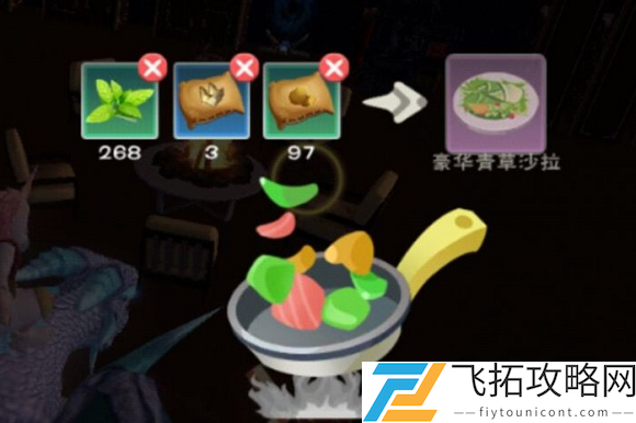 创造与魔法红太狼位置刷新点在哪
