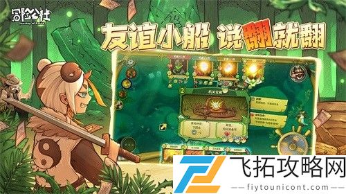 冒险公社浪人卡组代码搭配攻略