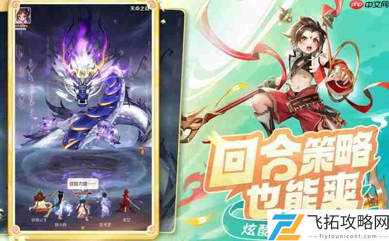 白金王兽进化方法详解
