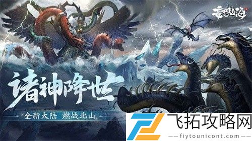 妄想山海锁灵弓使用教程
