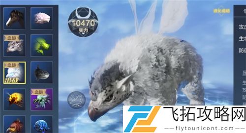 妄想山海耳鼠进化丹材料怎么做