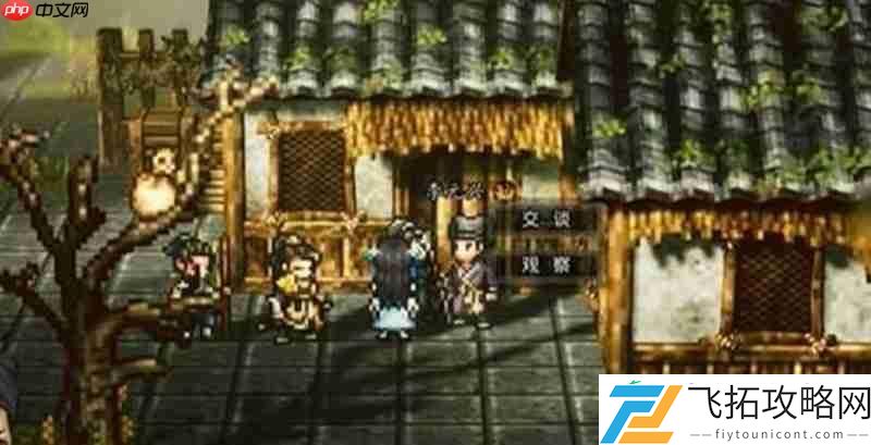 逸剑风云决伤魂曲任务全流程