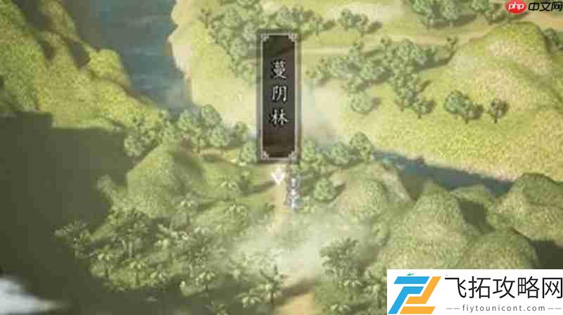 逸剑风云决伤魂曲任务全流程