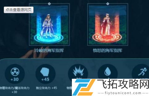 DNF无我之轮回光环外观特效图