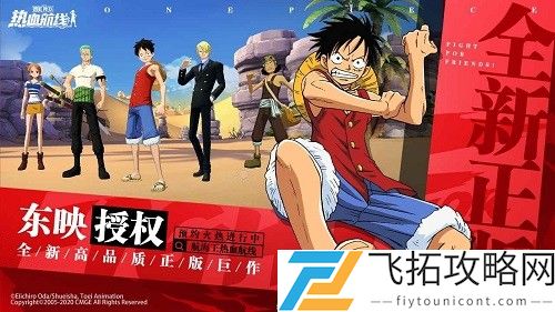航海王热血航线奇迹之证获得方法