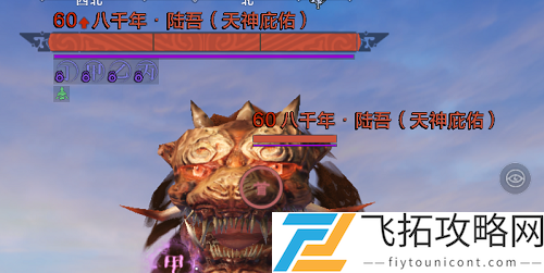 妄想山海破元印获得方法