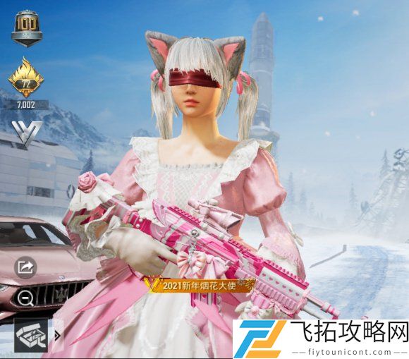 和平精英甜蜜誓约M762升级完是什么样子