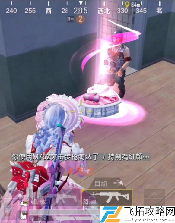 和平精英甜蜜誓约M762升级完是什么样子