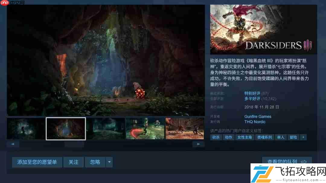 故事紧接初代暗黑血统结局