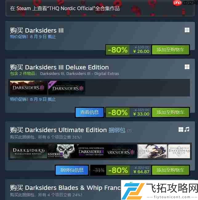 故事紧接初代暗黑血统结局