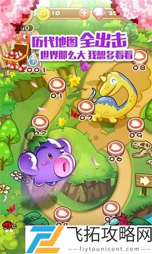 燃烧的蔬菜ios破解版