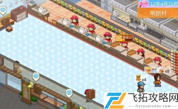 创意汉堡店物语最新版