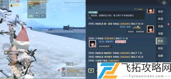 妄想山海丘狐的刷新点位置在哪