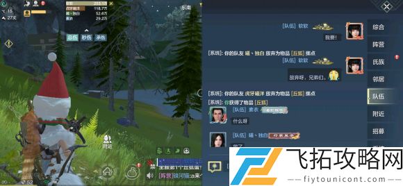 妄想山海丘狐的刷新点位置在哪