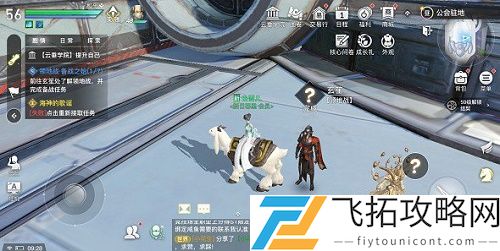 天谕手游玄笙在哪