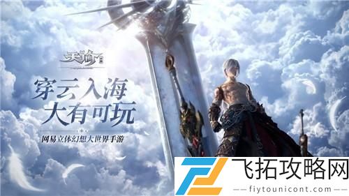天谕手游玄笙在哪