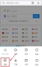 qq浏览器多余表格怎么删除