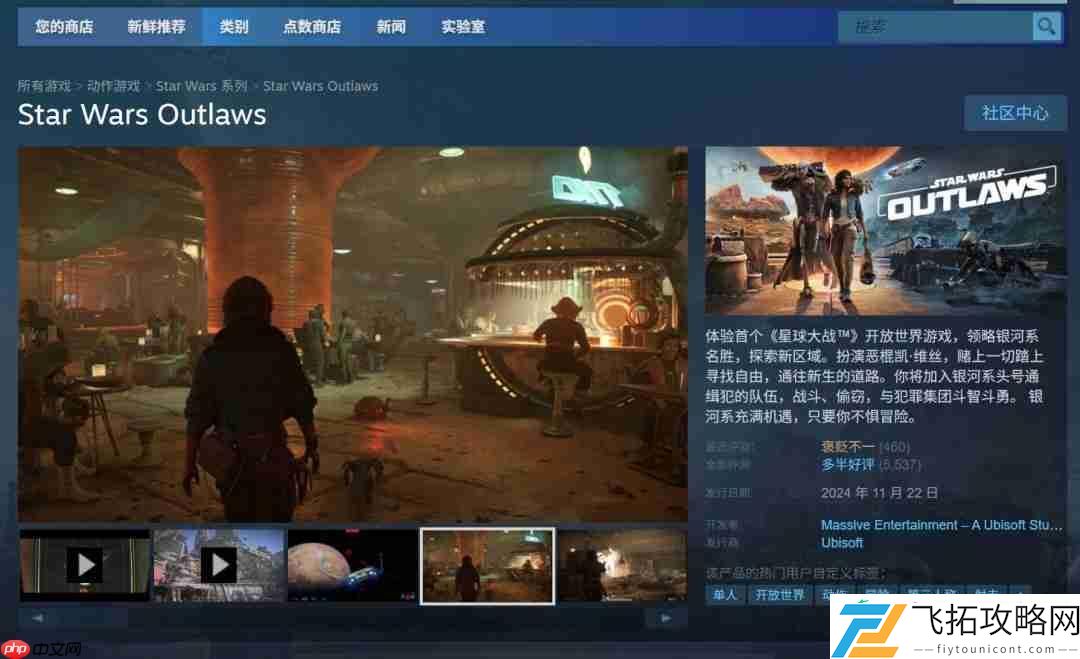 星球大战