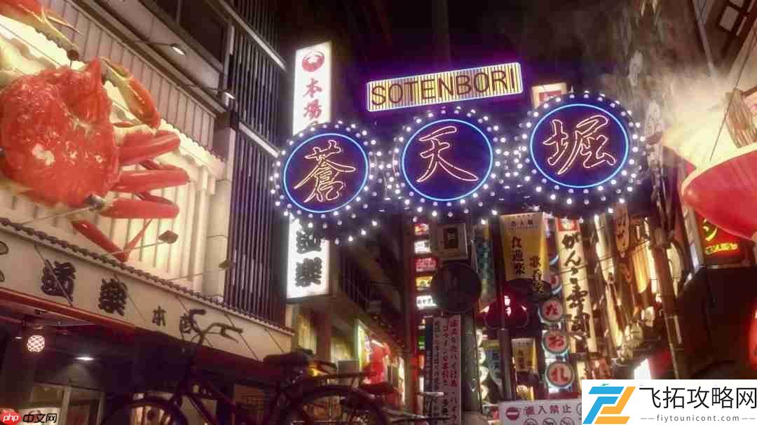 如龙