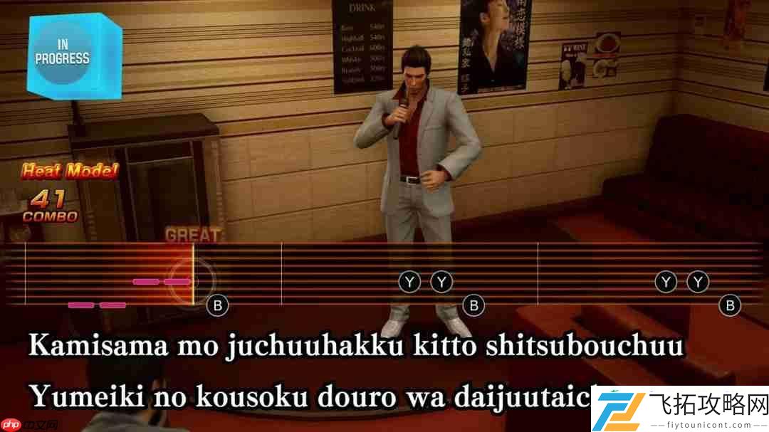 如龙