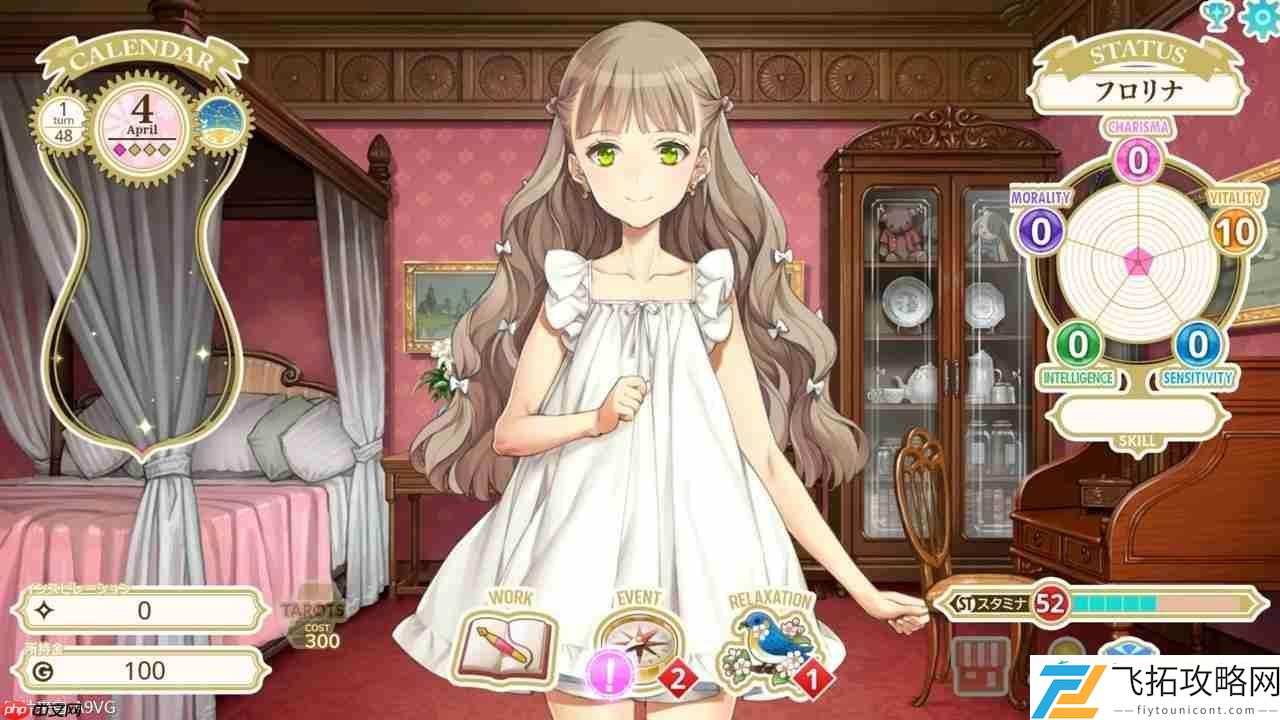 CHILD公布发售日-大槍葦人担任人设