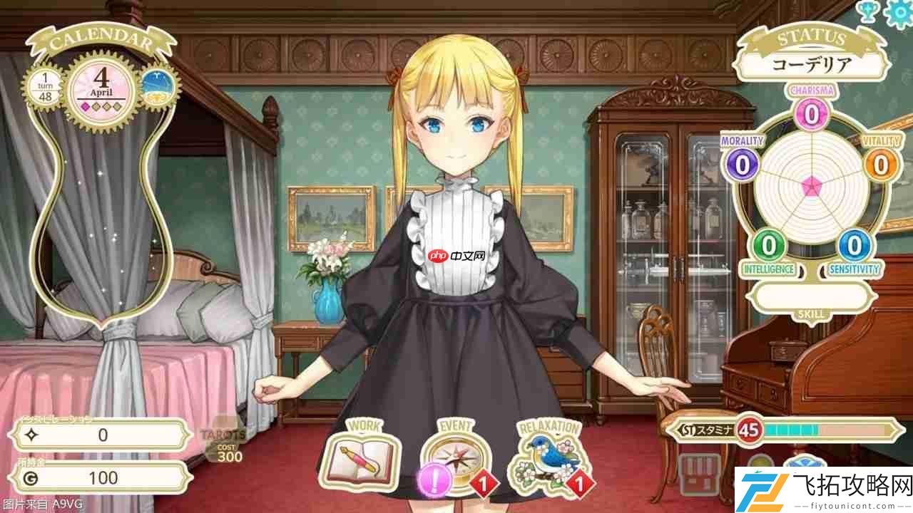 CHILD公布发售日-大槍葦人担任人设