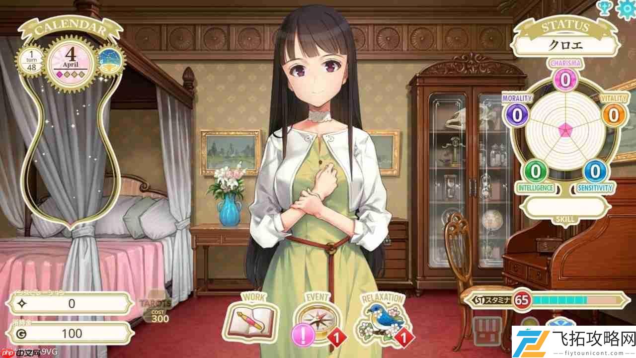 CHILD公布发售日-大槍葦人担任人设