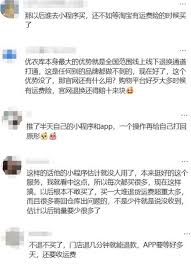 在优衣库小程序买的东西能不能去实体店退