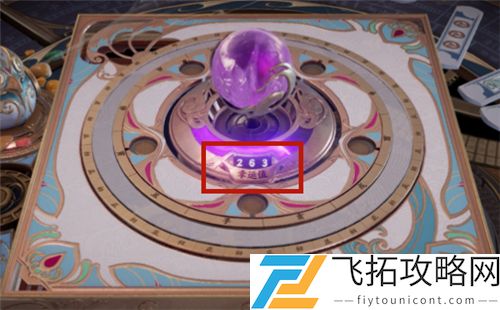 王者荣耀积分夺宝幸运值会清零吗