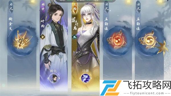 逆水寒手游鲨鲨帽获得方法一览