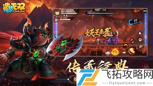 造梦无双兑换码永久2021最新