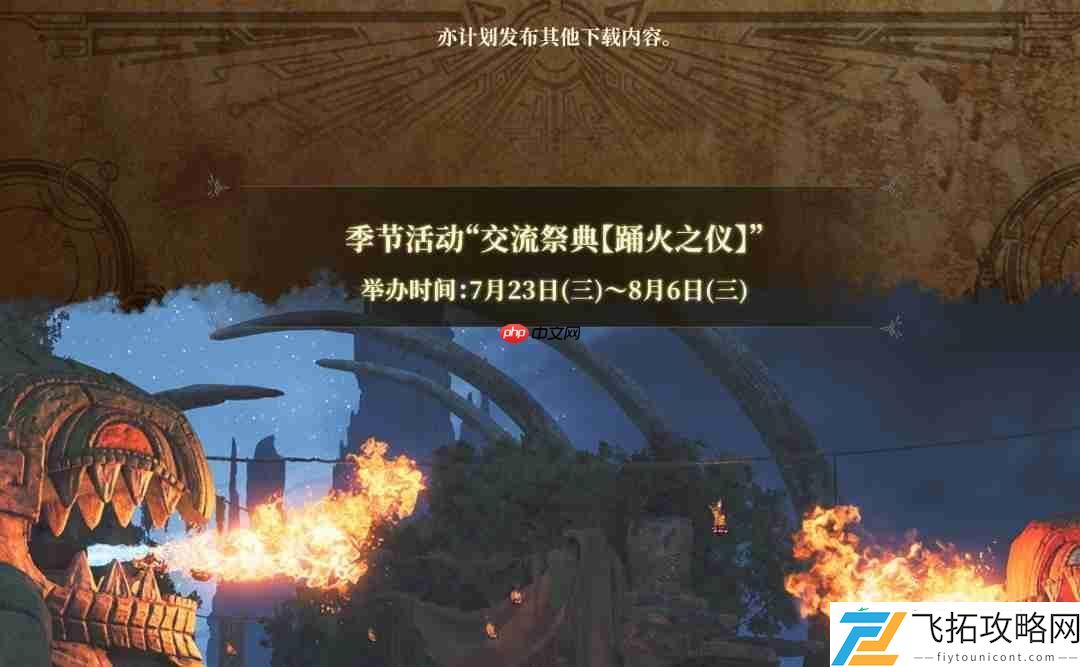 怪物猎人