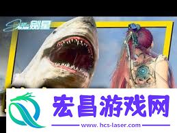 剑星钓鱼详细攻略介绍