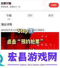 猫眼小程序和app哪个抢票速度更快