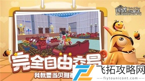 创造与魔法熔岩蝾螈获得方法