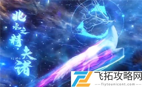 妄想山海坐骑排行榜最新一览