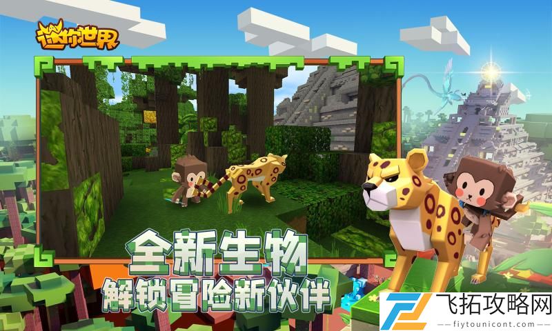 妄想山海坐骑排行榜最新一览