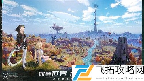 幻塔周活跃提升方法