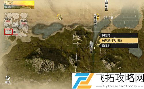 妄想山海水马在哪抓