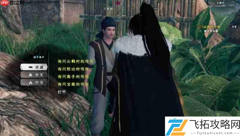 剑法速成详细方法介绍