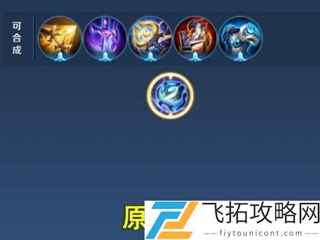 王者荣耀凛冬怎么买不了
