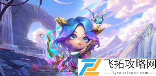 云顶之弈航海探秘云石作用一览