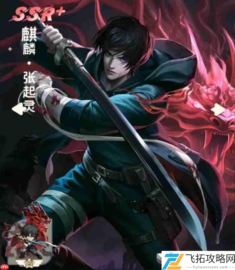 强力角色技能效果详解