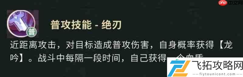 强力角色技能效果详解