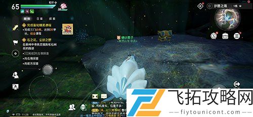 天谕手游通世之门怎么做