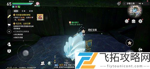 天谕手游通世之门怎么做